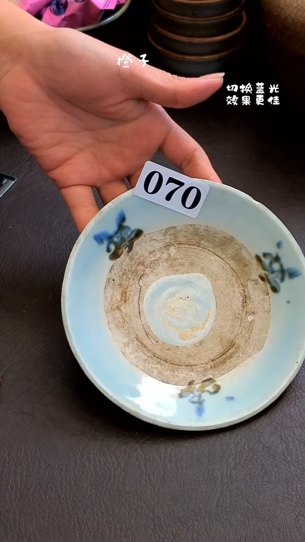 天*色漂漂亮亮的瓷器编号070