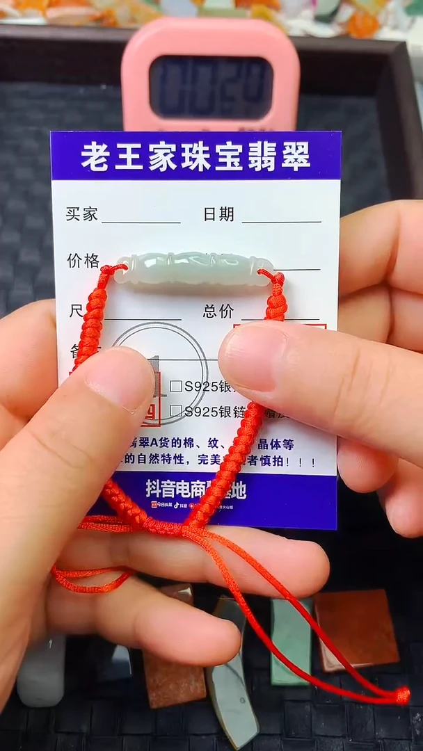 翡翠未镶嵌颈饰会**猫料子