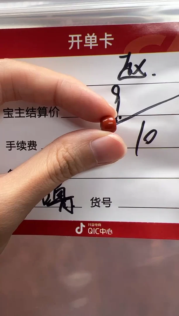 未镶嵌配饰配饰南红玛瑙趙配饰配饰