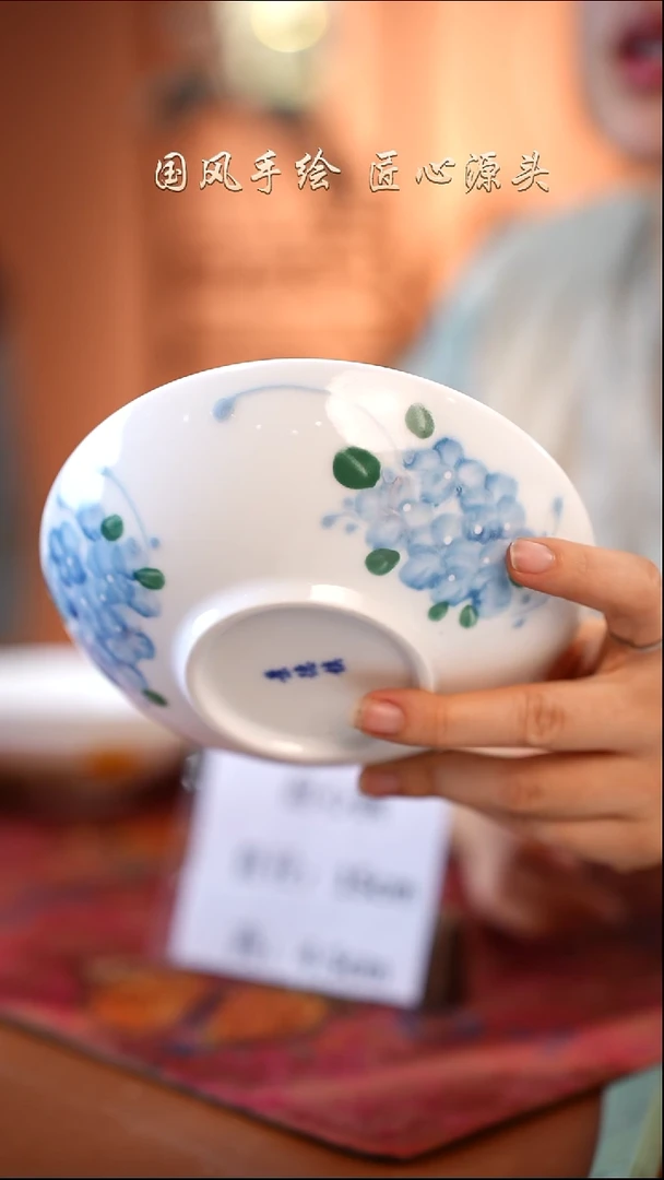 陶瓷景德镇高温釉中彩甜心碗直径15高4.5