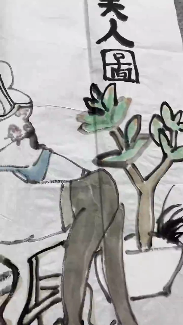 书法绘画书法绘画