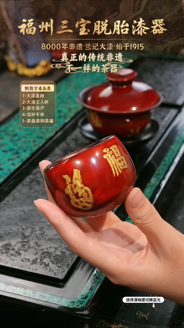 兰记手工漆器-一物一拍 以商品图片为主