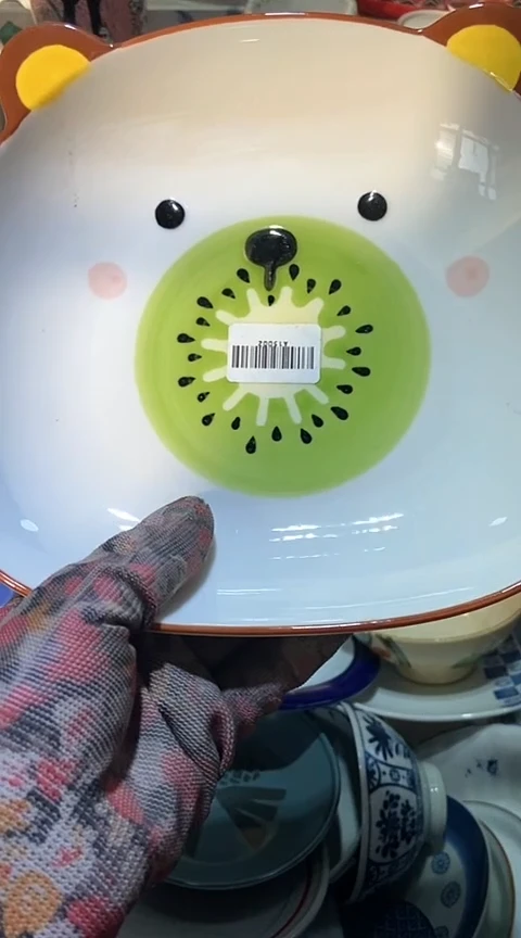 【闪购商品】瓷片222222222222222