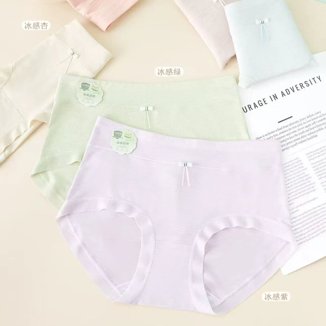 婉佳内裤女4条装85-145斤冰爽彩纱7A抗菌底裆高腰三角裤