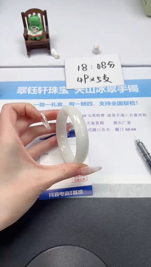 【闪购商品】和田玉手镯未镶嵌V7-56.6