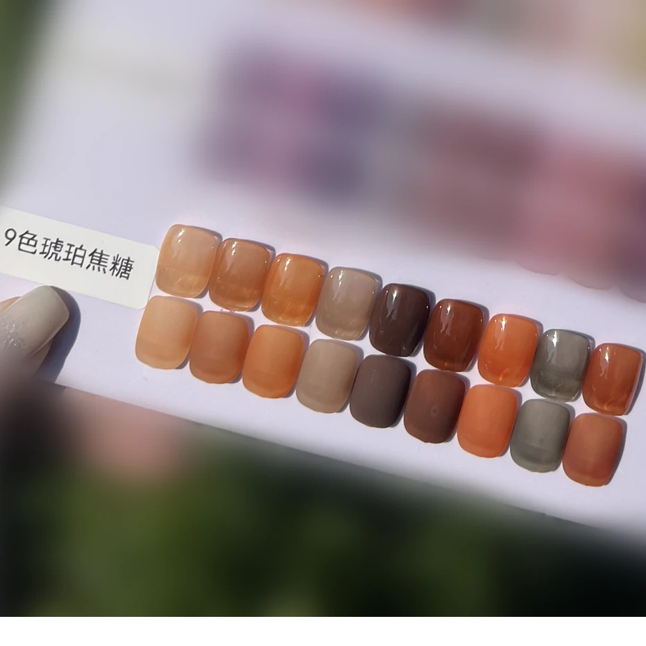 9色琥珀焦糖甲油胶送卡纸色豆(豆形状随机)琥珀色 茶色焦糖色半透