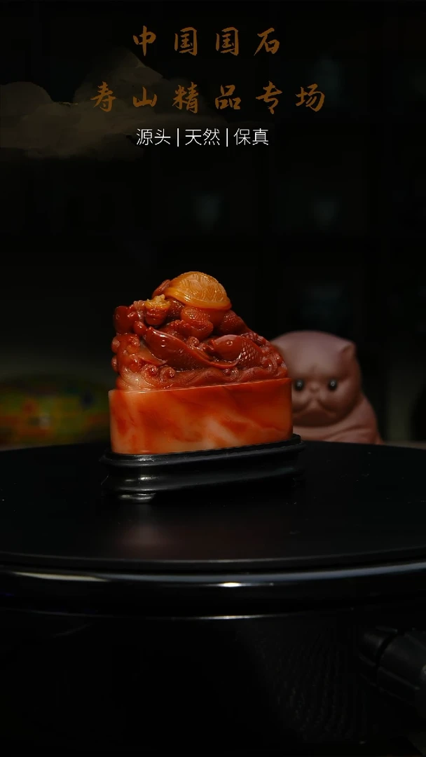 寿山石印石寿山石3