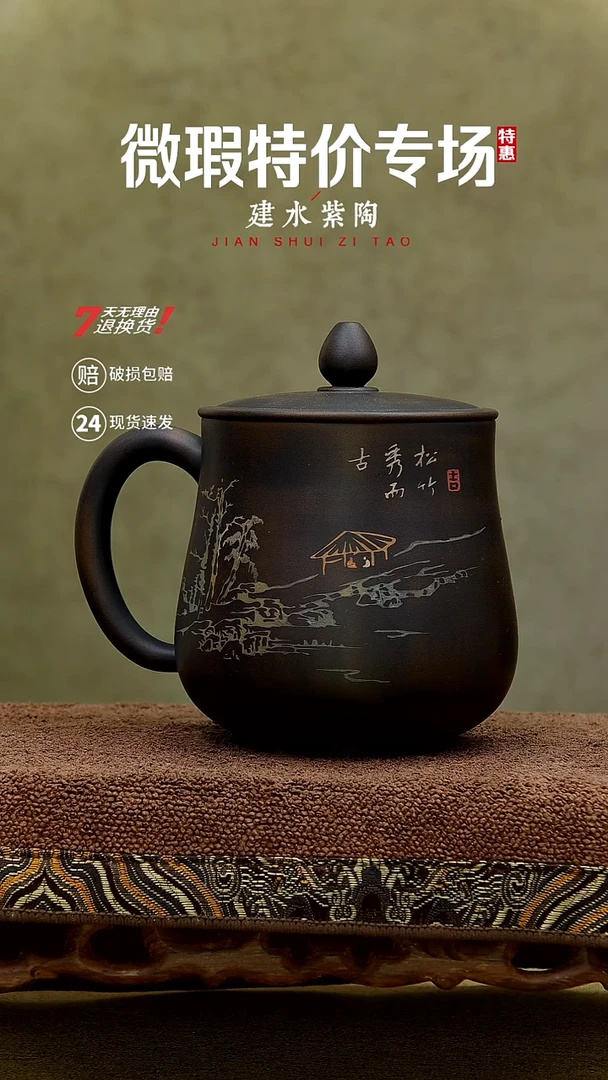 建水紫陶全品无暇