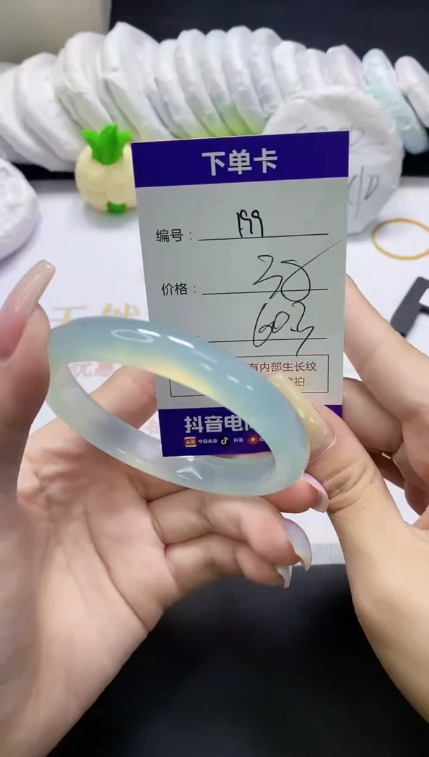 手镯玛瑙/玉髓未镶嵌199