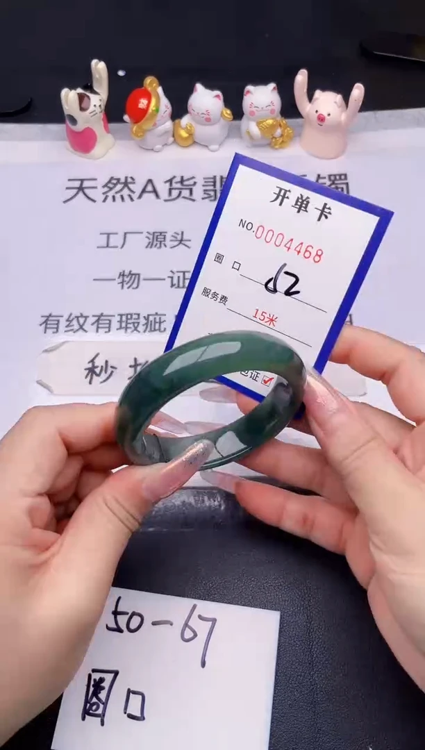 未镶嵌手镯翡翠翡翠手镯未镶嵌