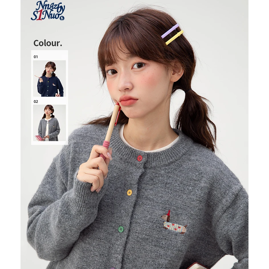 初中生秋季刺绣毛衣开衫女童秋季设计感灰色针织外套C25CM1056D