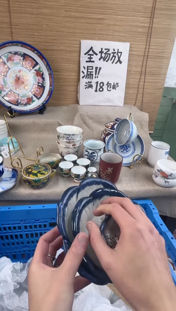 瓷片嘉***菲陶瓷陶瓷陶瓷