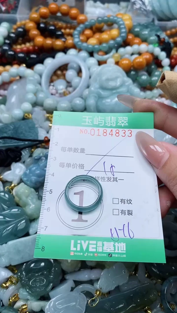 翡翠未镶嵌颈饰闪购0184833多样性发其一