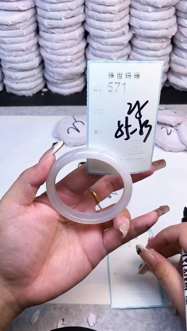 手镯玛瑙/玉髓未镶嵌571