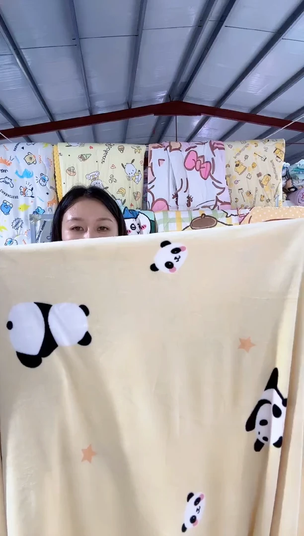 200*230绒被套微瑕