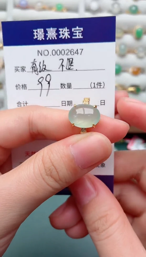 银S925镶嵌戒指翡翠.有纹不退介意不拍