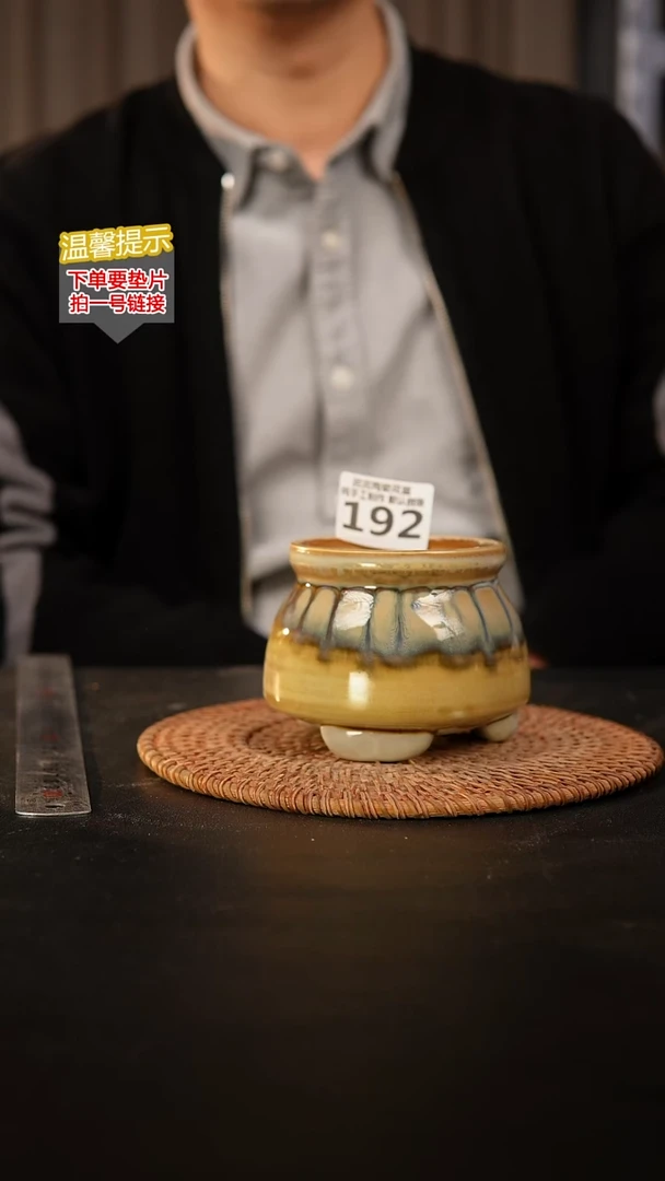 瓷片192内口径约8  外高约8