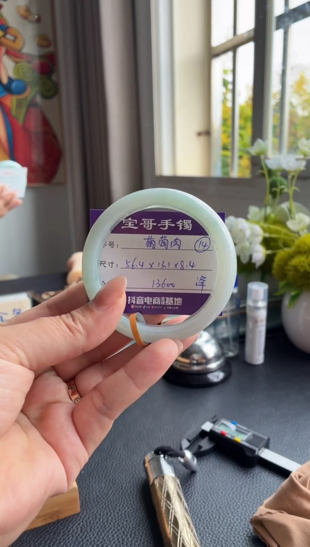 未镶嵌手镯翡翠翡翠手镯 14