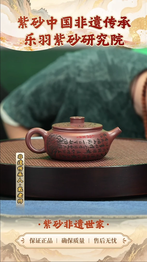 茶壶紫砂茶壶 紫砂茶壶 紫砂