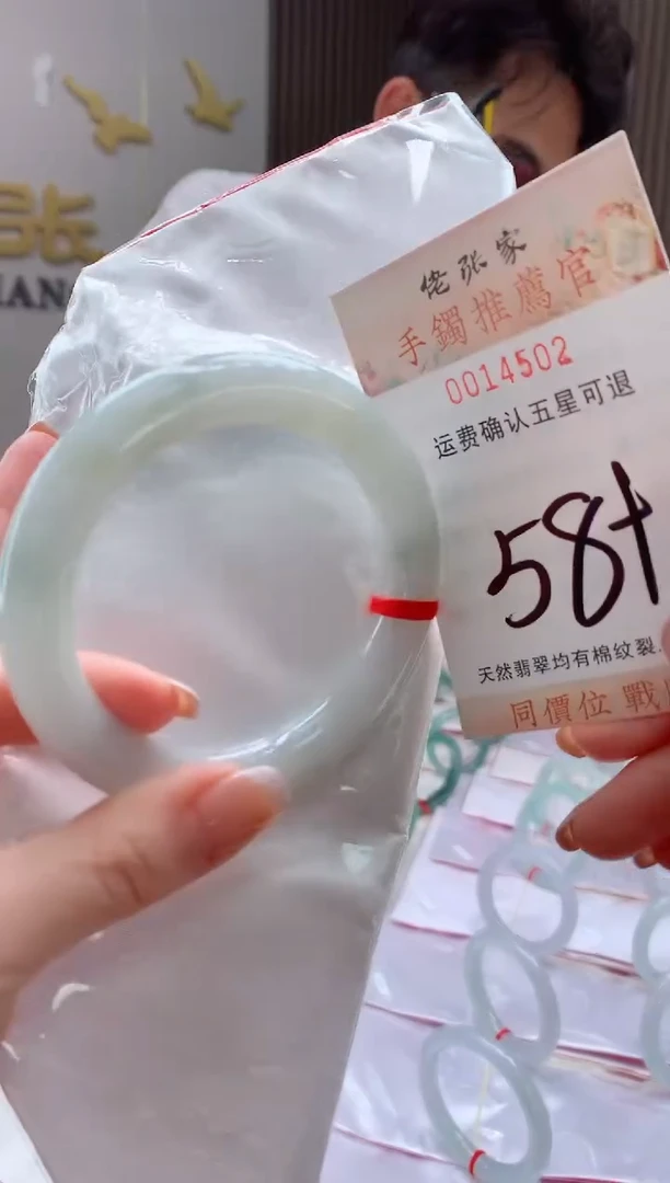 未镶嵌手镯翡翠天然缅甸A货翡翠