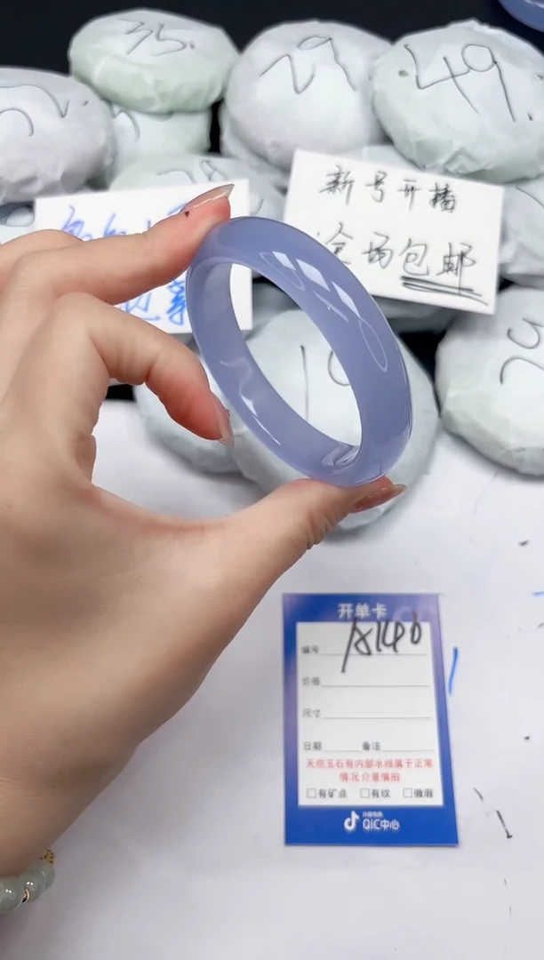 未镶嵌手镯石英质玉A146/5859