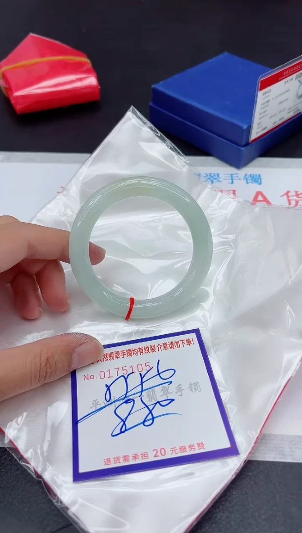 未镶嵌手镯翡翠111111111