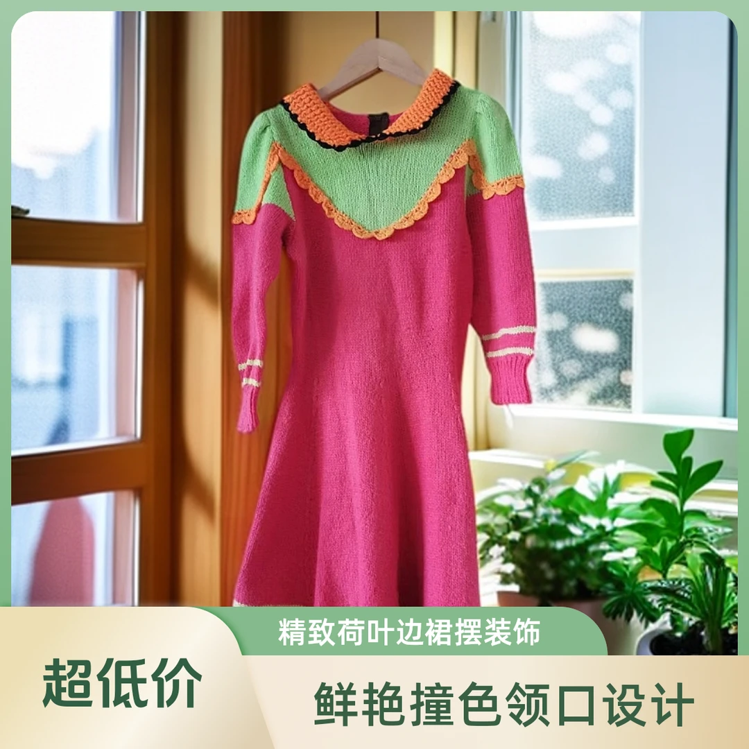纯手工编织毛衣秋冬女童气质连衣裙拼色荷叶边秋季款