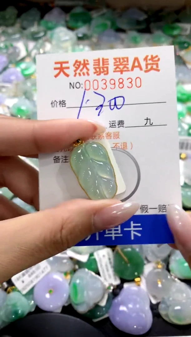 颈饰18K金镶嵌翡翠1111111111111111