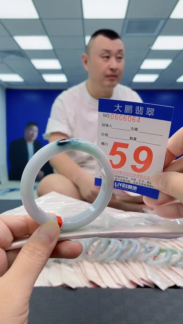 翡翠手镯未镶嵌AAAAAAAAAA