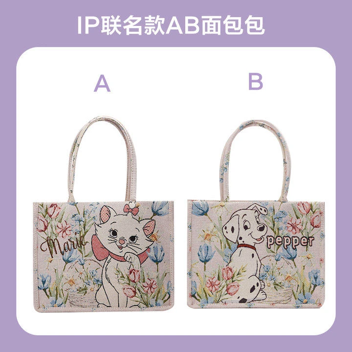 【到手2件】迪士尼单肩托特包刺绣包包卡通可爱女士腋下包