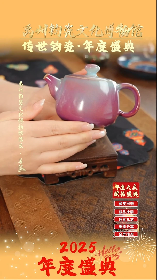 孔家钧窑甄选当代作品-玉兰壶