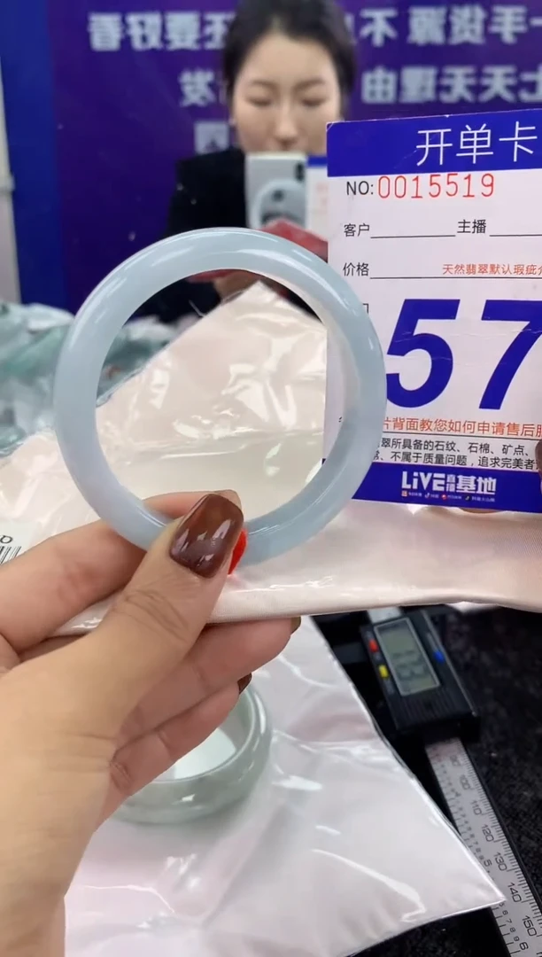 未镶嵌手镯翡翠AAAAAAAAAAAA