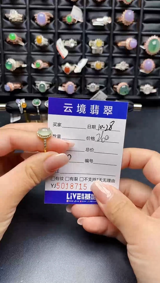 银S925镶嵌戒指翡翠8715