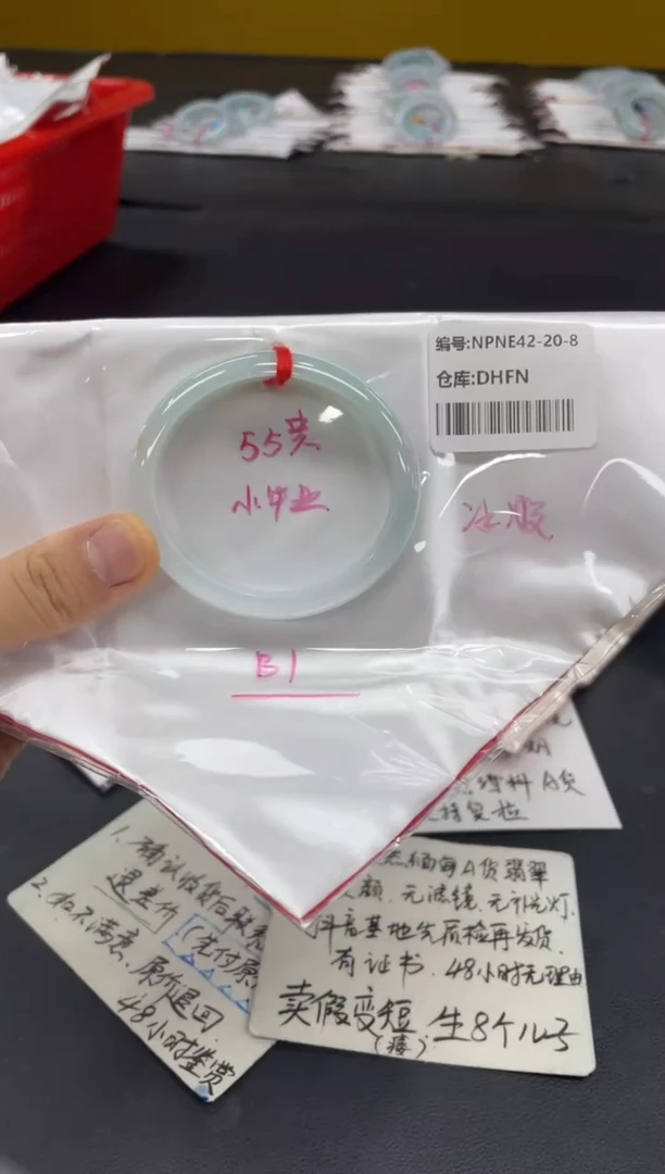 未镶嵌手镯翡翠翡翠手镯