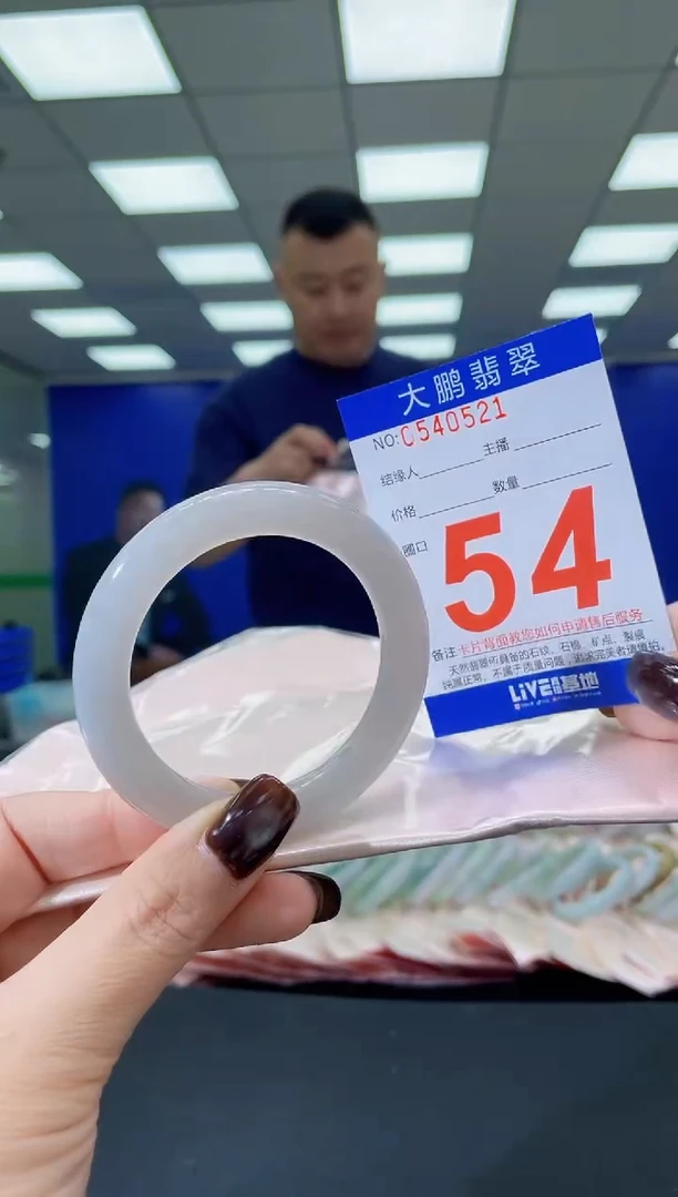 未镶嵌手镯翡翠a AAAAAAAAAA