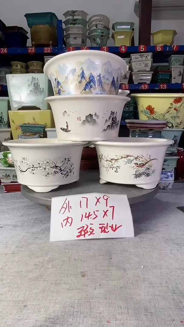 251602瑕疵四只花盆