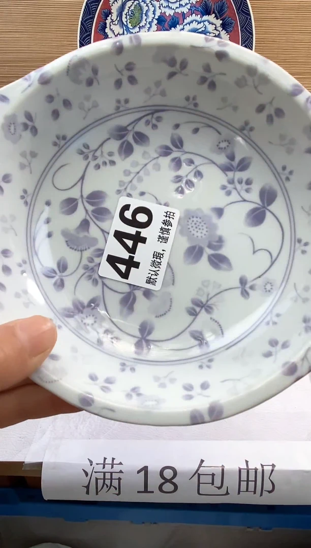 【闪购商品】瓷器瓷器瓷器瓷器