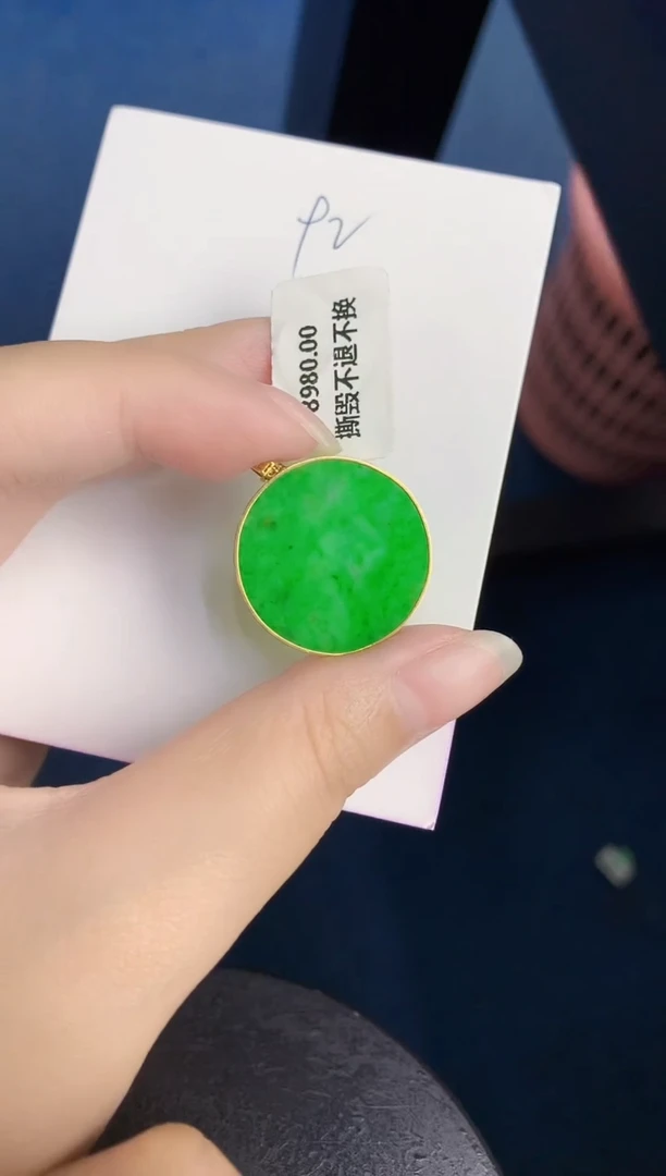 颈饰18K金镶嵌翡翠缅甸天然翡翠A货