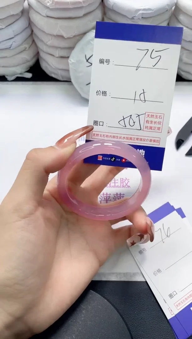 未镶嵌手镯玛瑙/玉髓75