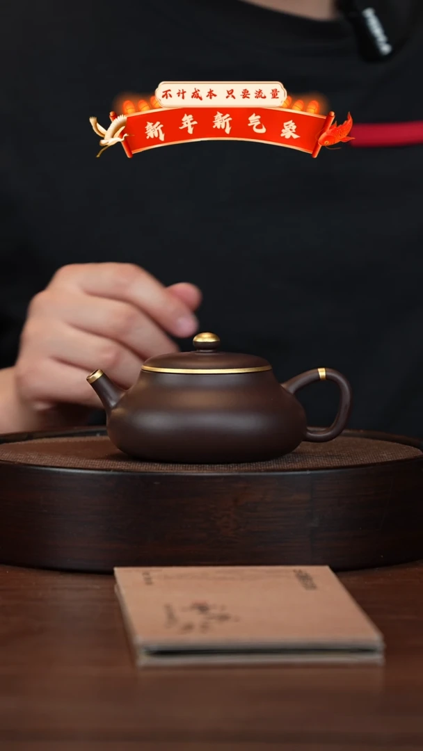 【闪购商品】紫砂茶壶宜兴紫砂壶h3402