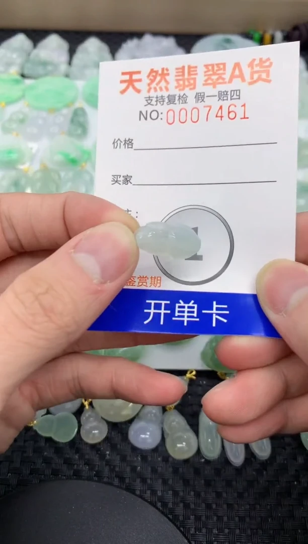 【闪购商品】翡翠颈饰未镶嵌11111111