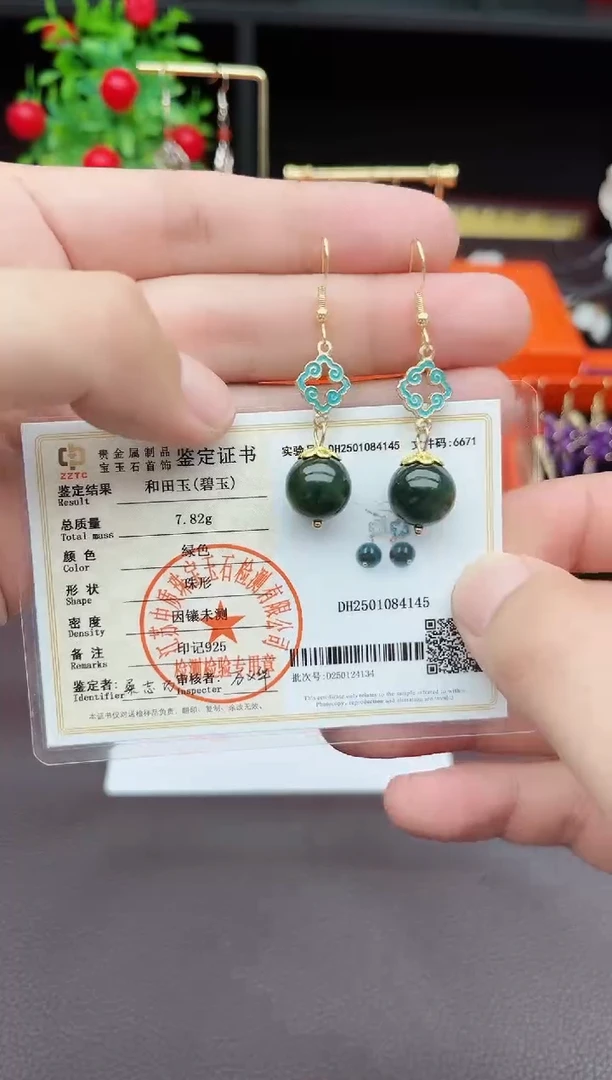 和田玉（碧玉）银S925镶嵌耳饰220000