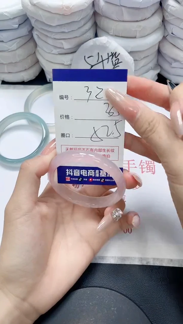 未镶嵌手镯玛瑙/玉髓320