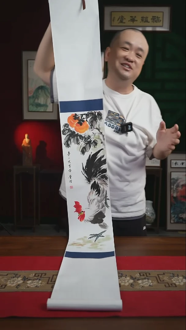 书法20*155书画卷轴公鸡柿子图知悦