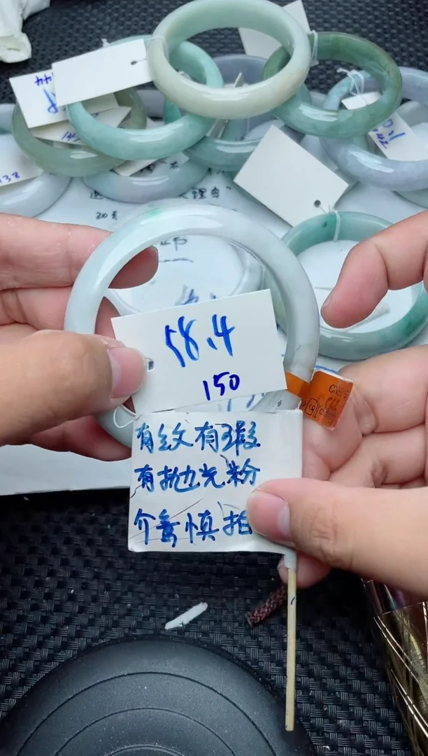 未镶嵌手镯翡翠150