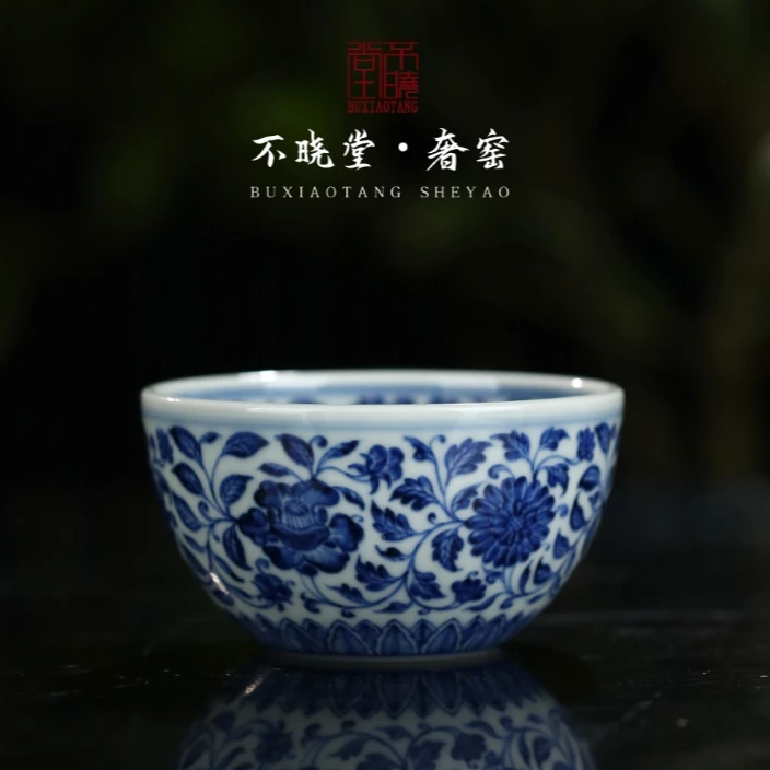 【不晓堂】柴窑-青花缠枝缸杯