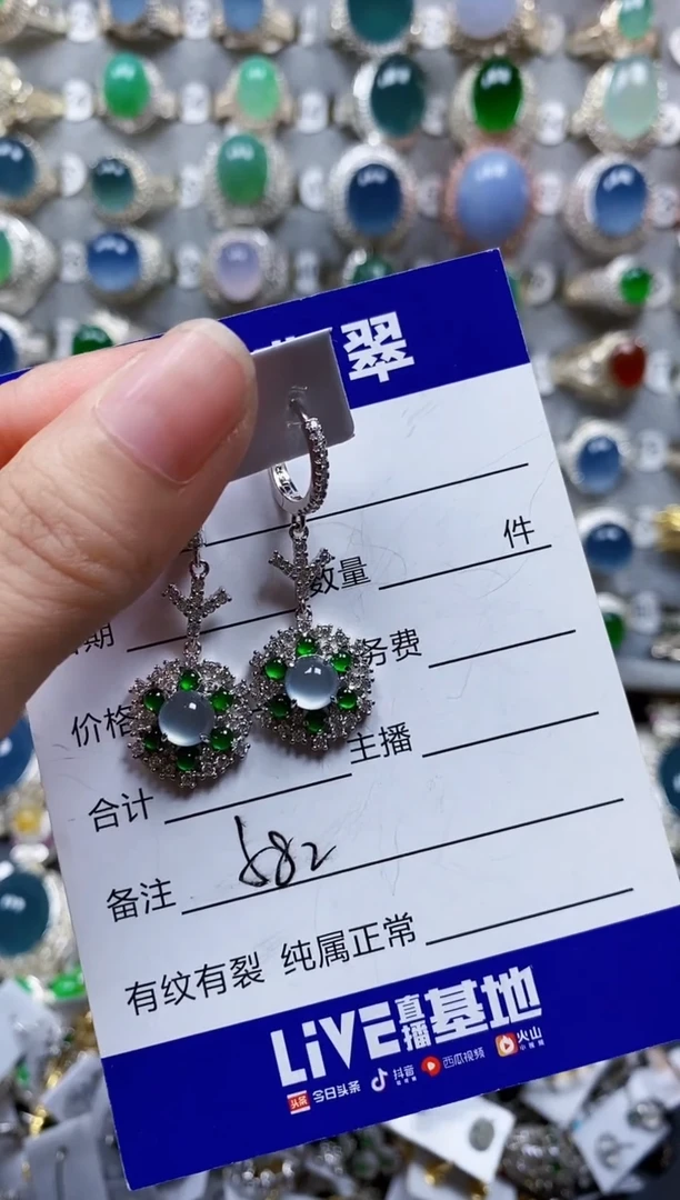 翡翠银S925镶嵌耳饰582
