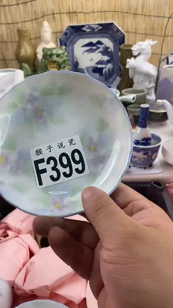 瓷片辉****）新号开播 全场放漏 家人们蹲住了