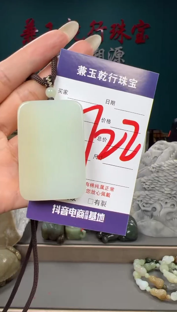 和田玉未镶嵌颈饰和田玉