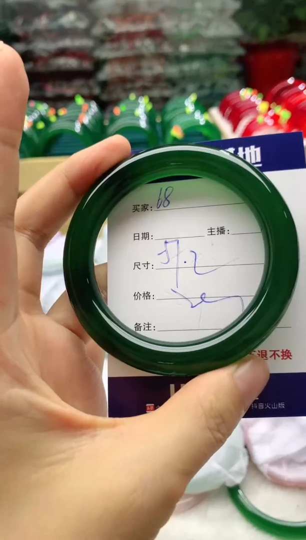 玛瑙/玉髓手镯未镶嵌68